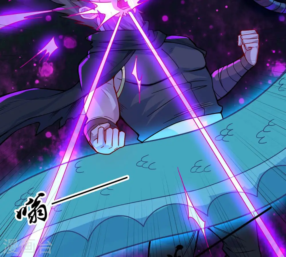 第105话 魔种！爆！ 第70页