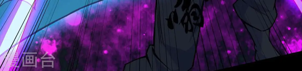 第105话 魔种！爆！ 第71页