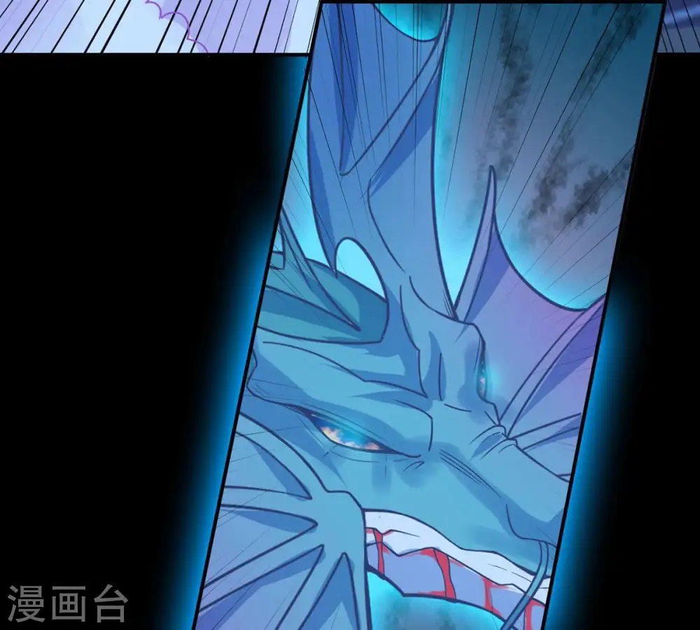 第105话 魔种！爆！ 第78页