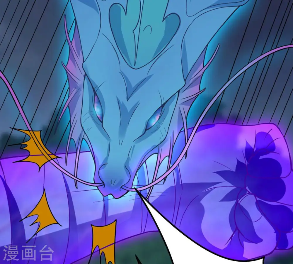 第105话 魔种！爆！ 第81页