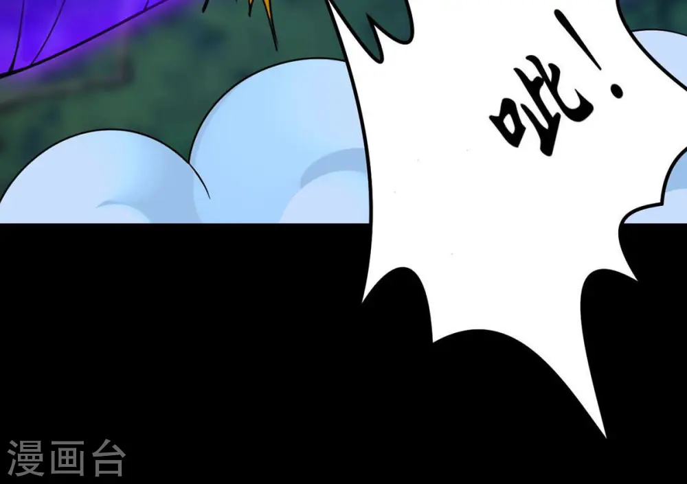 第105话 魔种！爆！ 第82页