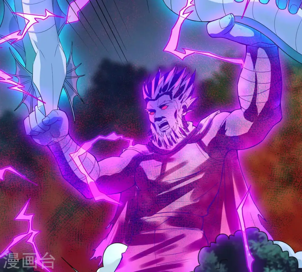 第105话 魔种！爆！ 第84页