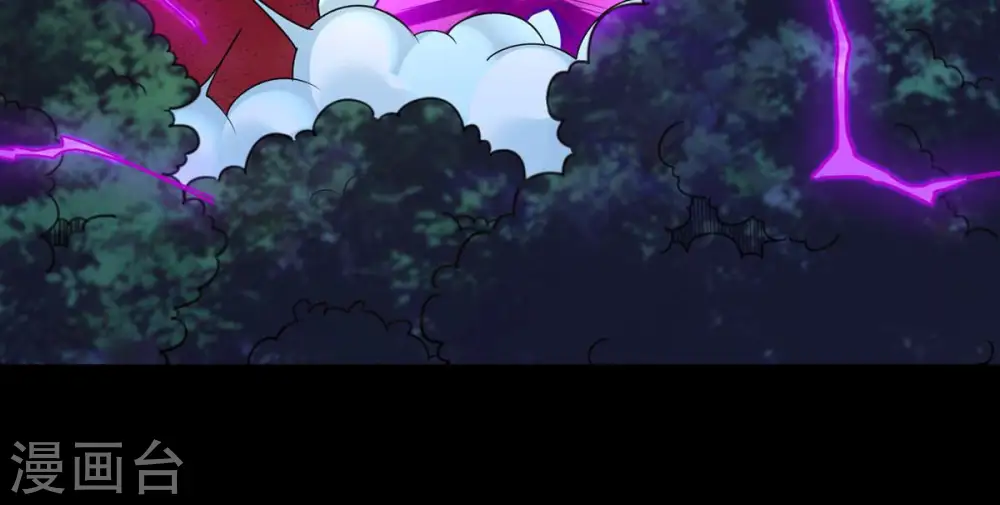 第105话 魔种！爆！ 第85页