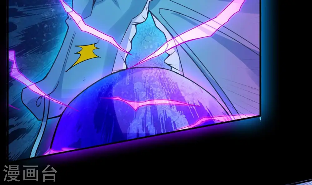 第105话 魔种！爆！ 第87页