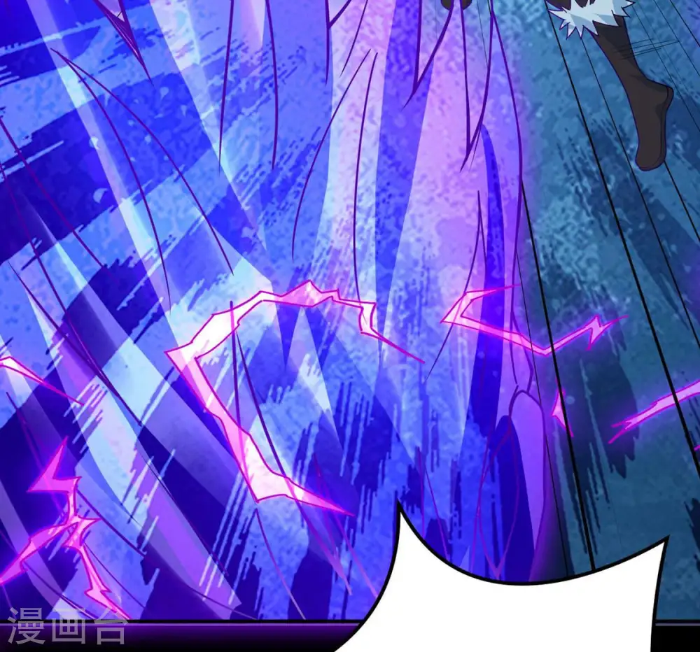 第105话 魔种！爆！ 第90页
