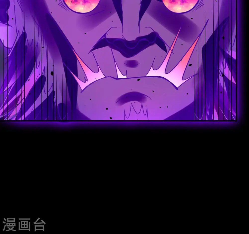 第105话 魔种！爆！ 第92页