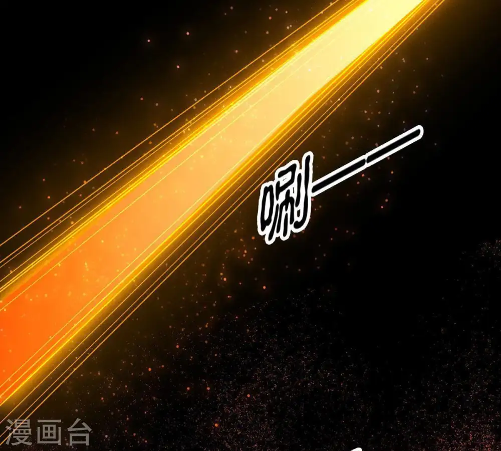 第99话 紫雷之源 第3页
