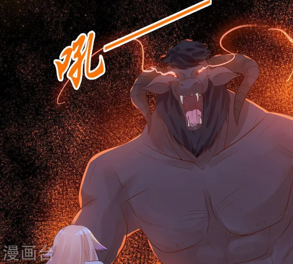 第99话 紫雷之源 第4页