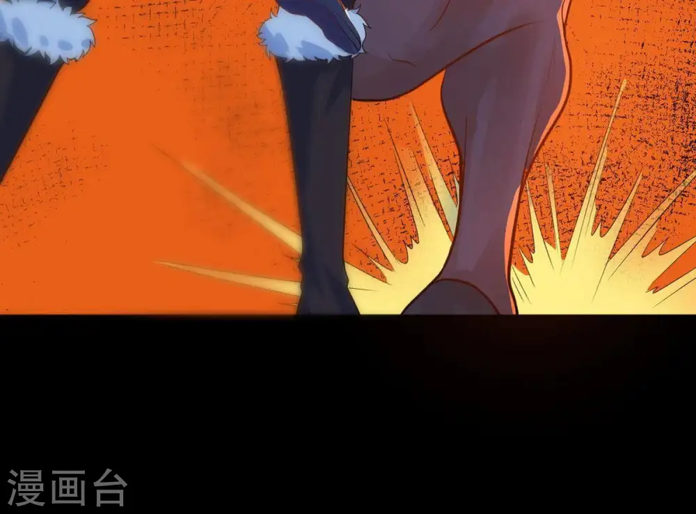第99话 紫雷之源 第6页