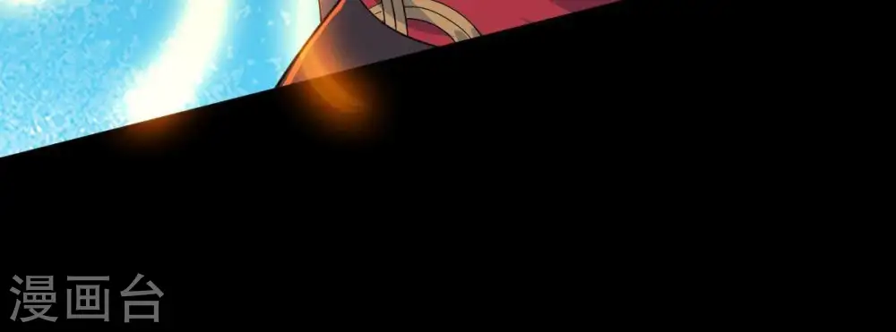 第99话 紫雷之源 第9页