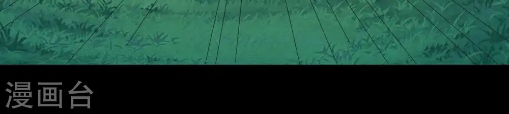 第99话 紫雷之源 第13页