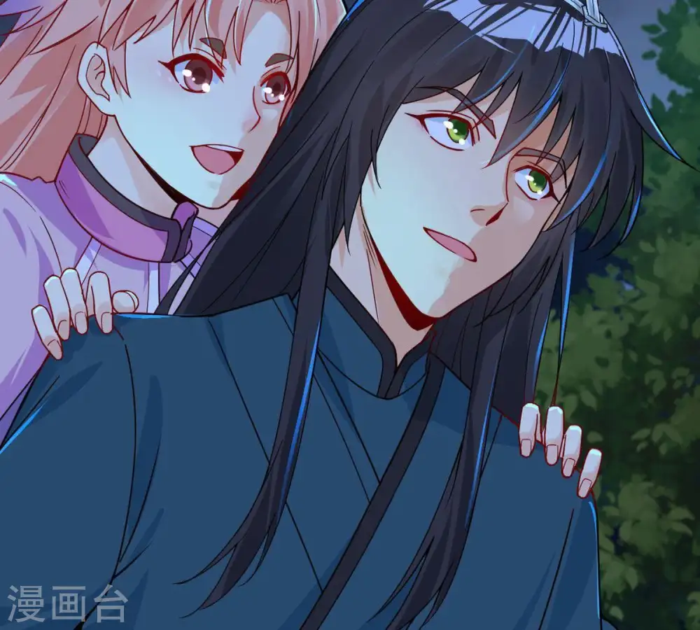 第99话 紫雷之源 第20页