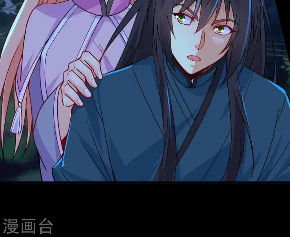 第99话 紫雷之源 第29页