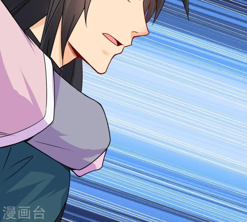 第99话 紫雷之源 第31页