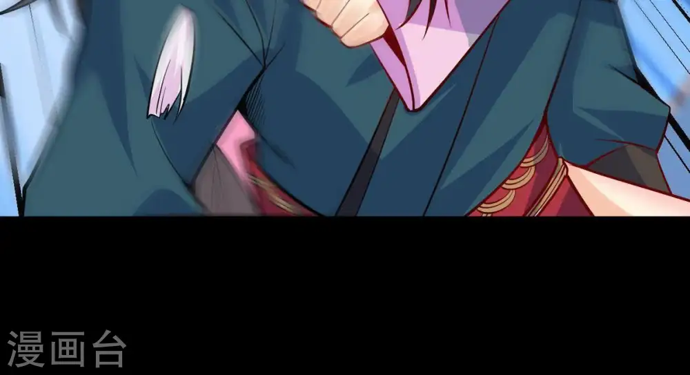 第99话 紫雷之源 第44页