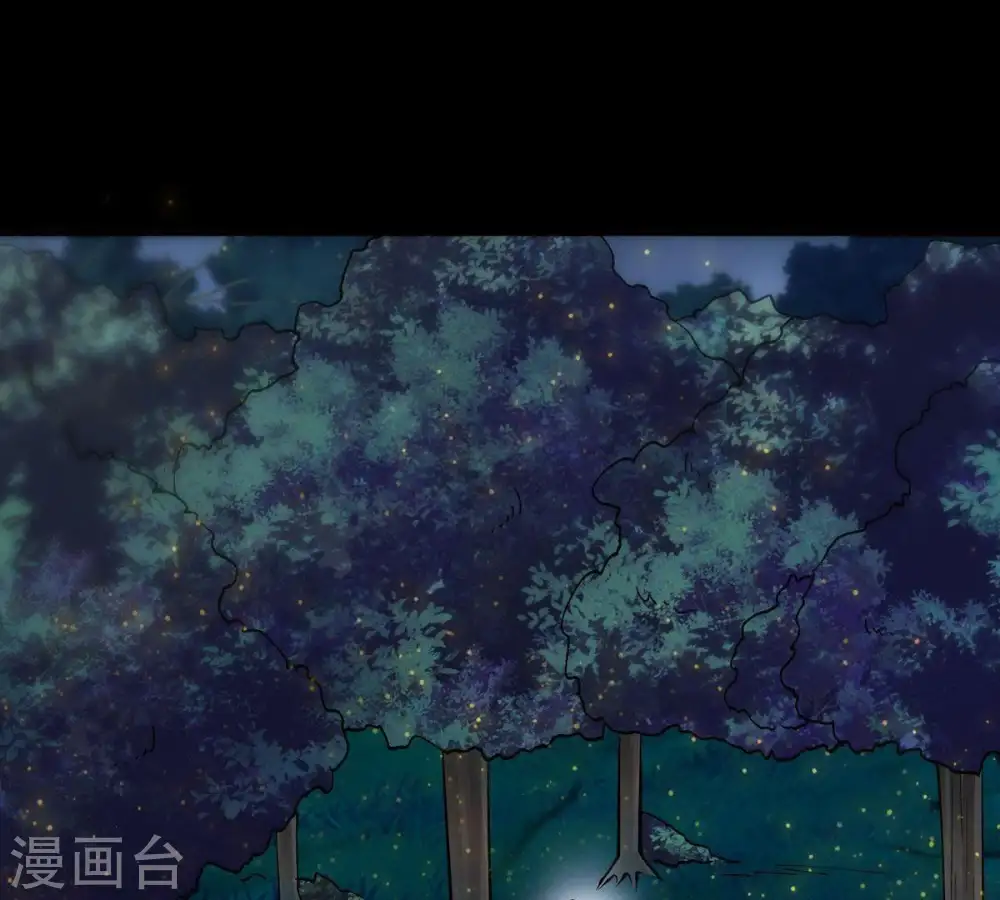 第99话 紫雷之源 第45页