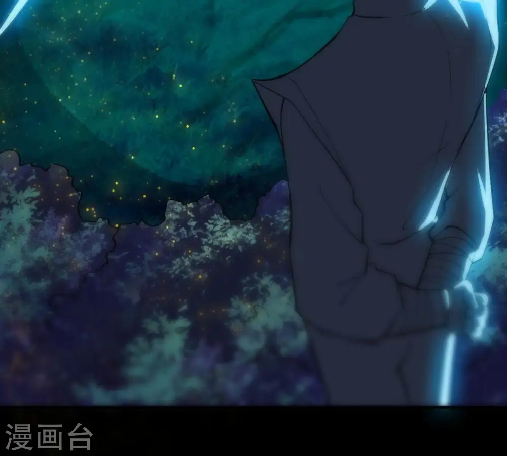 第99话 紫雷之源 第47页