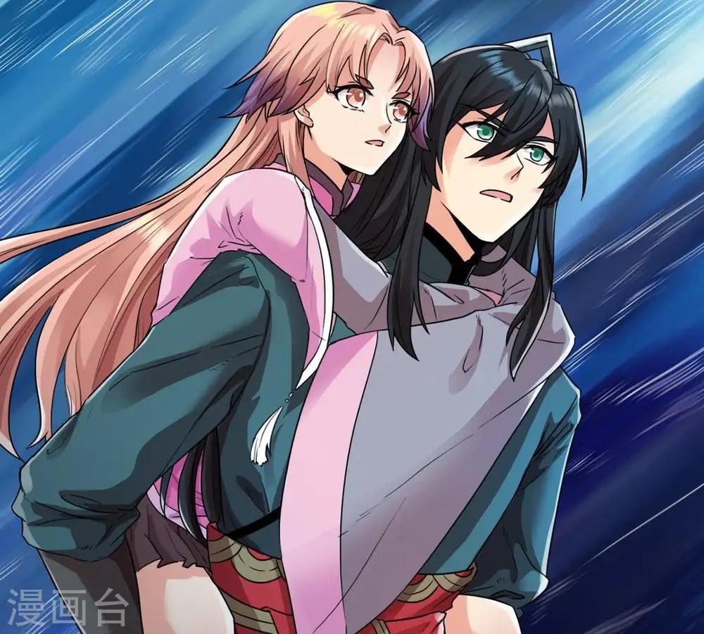 第99话 紫雷之源 第54页