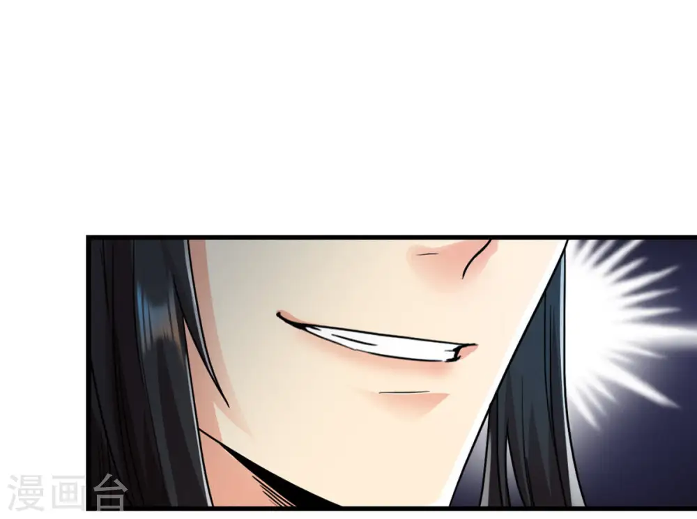 第99话 紫雷之源 第67页
