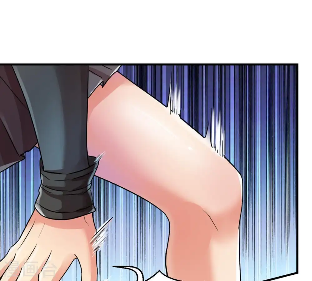 第99话 紫雷之源 第68页
