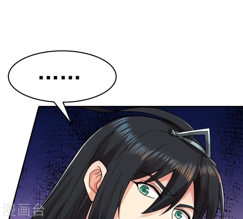 第99话 紫雷之源 第76页