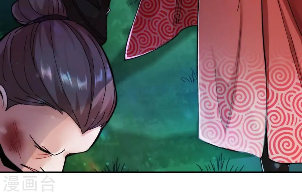 第89话 林辰你真的逃了嘛 第8页