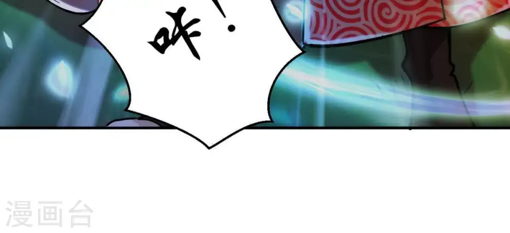第89话 林辰你真的逃了嘛 第14页