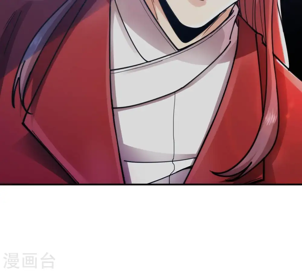第89话 林辰你真的逃了嘛 第22页