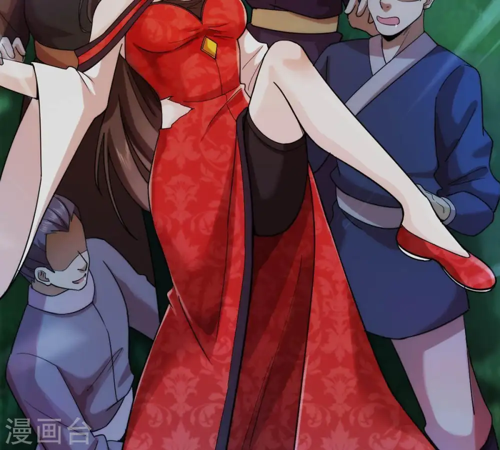 第89话 林辰你真的逃了嘛 第28页