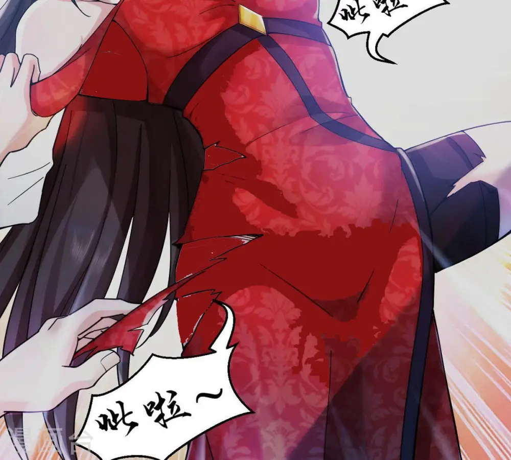 第89话 林辰你真的逃了嘛 第36页