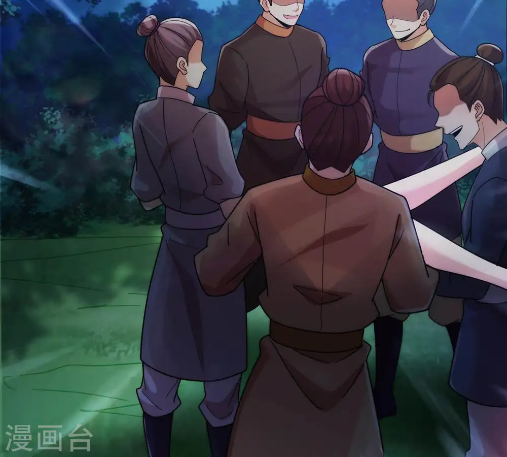第89话 林辰你真的逃了嘛 第43页