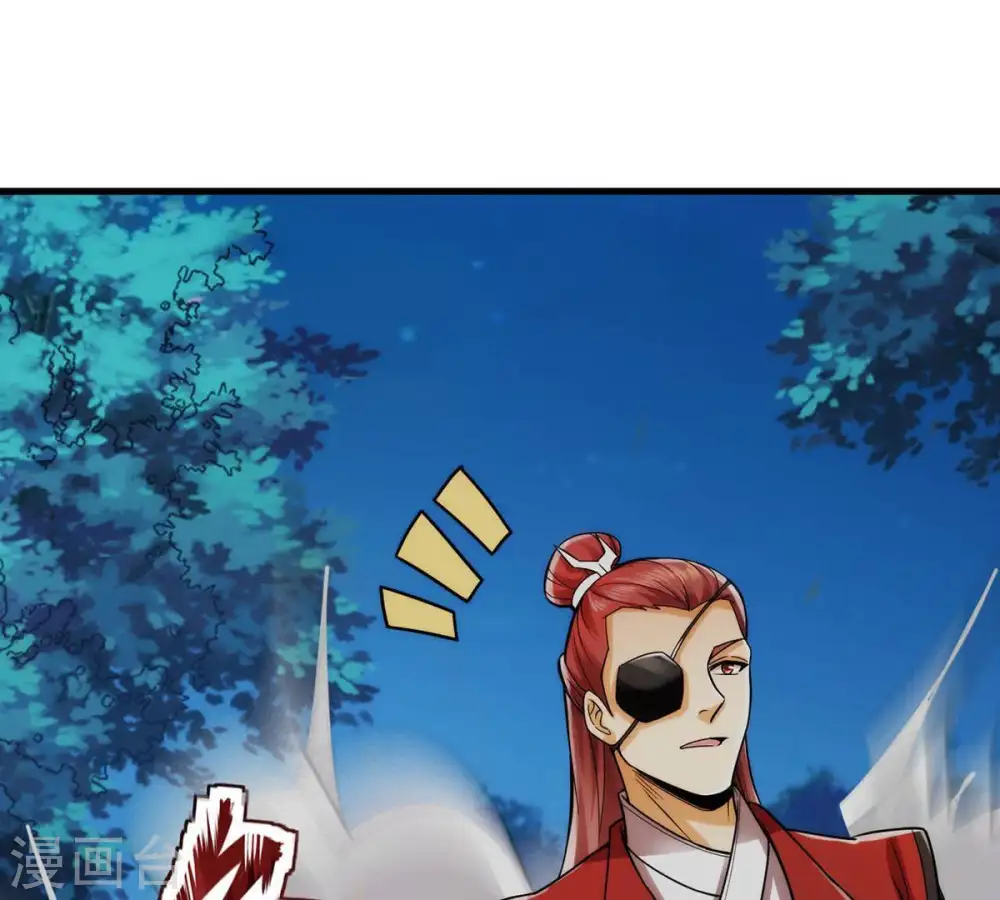 第89话 林辰你真的逃了嘛 第45页
