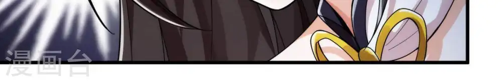 第89话 林辰你真的逃了嘛 第59页