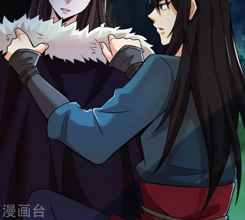 第89话 林辰你真的逃了嘛 第62页