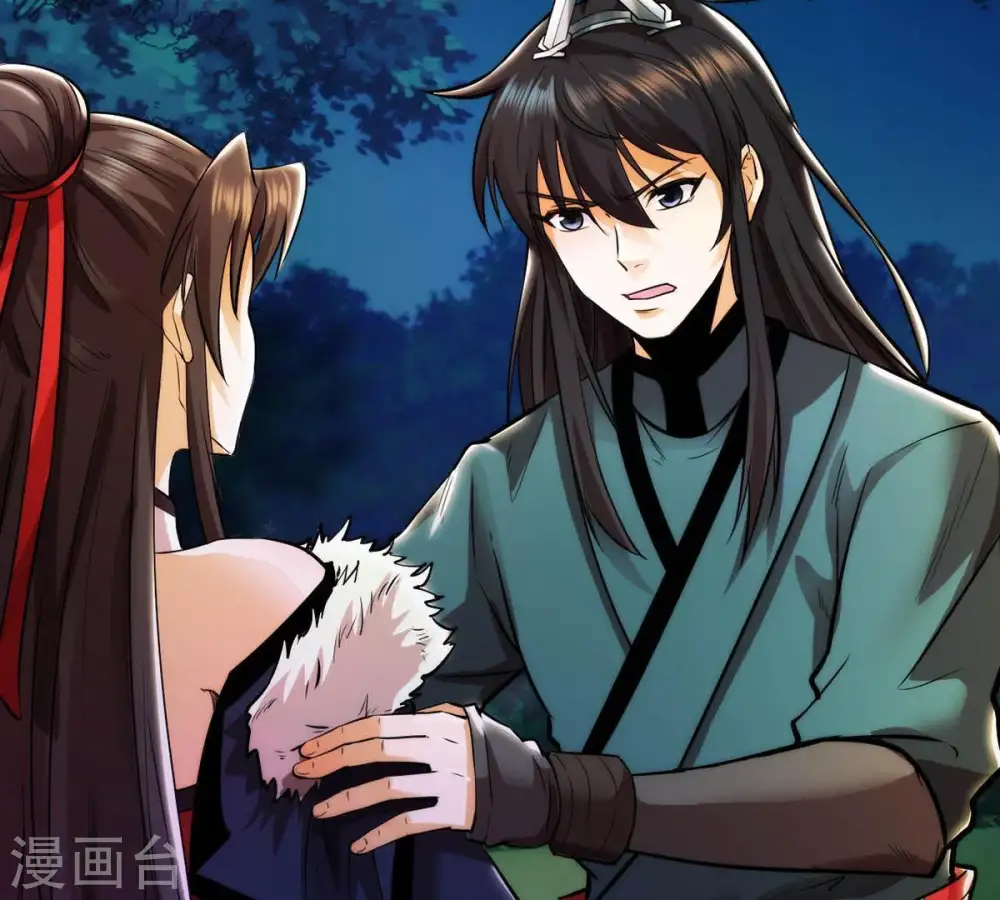 第89话 林辰你真的逃了嘛 第67页