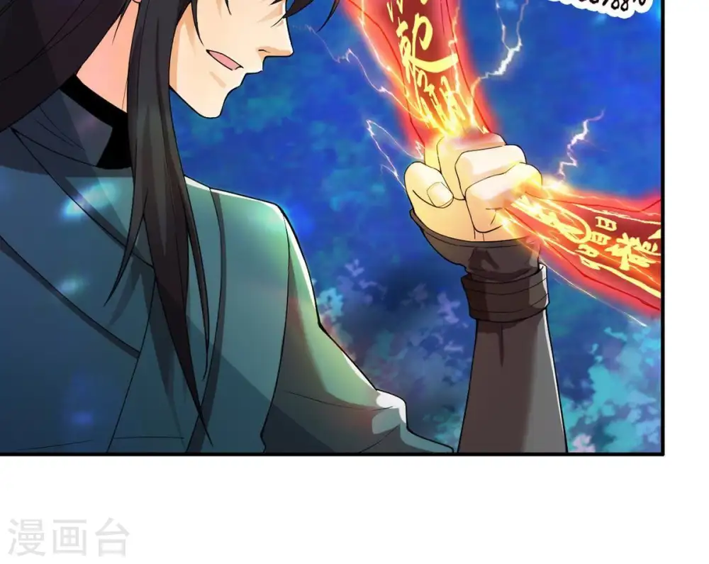 第93话 雷王的传信 第28页