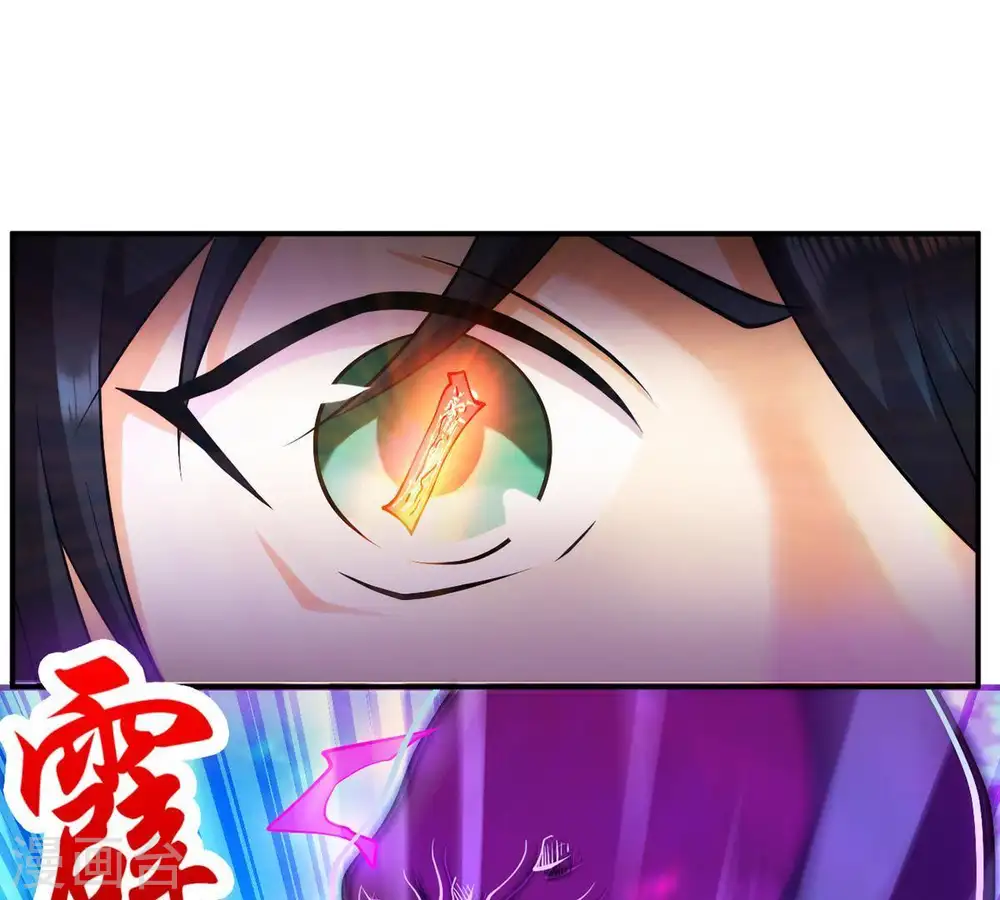 第93话 雷王的传信 第38页