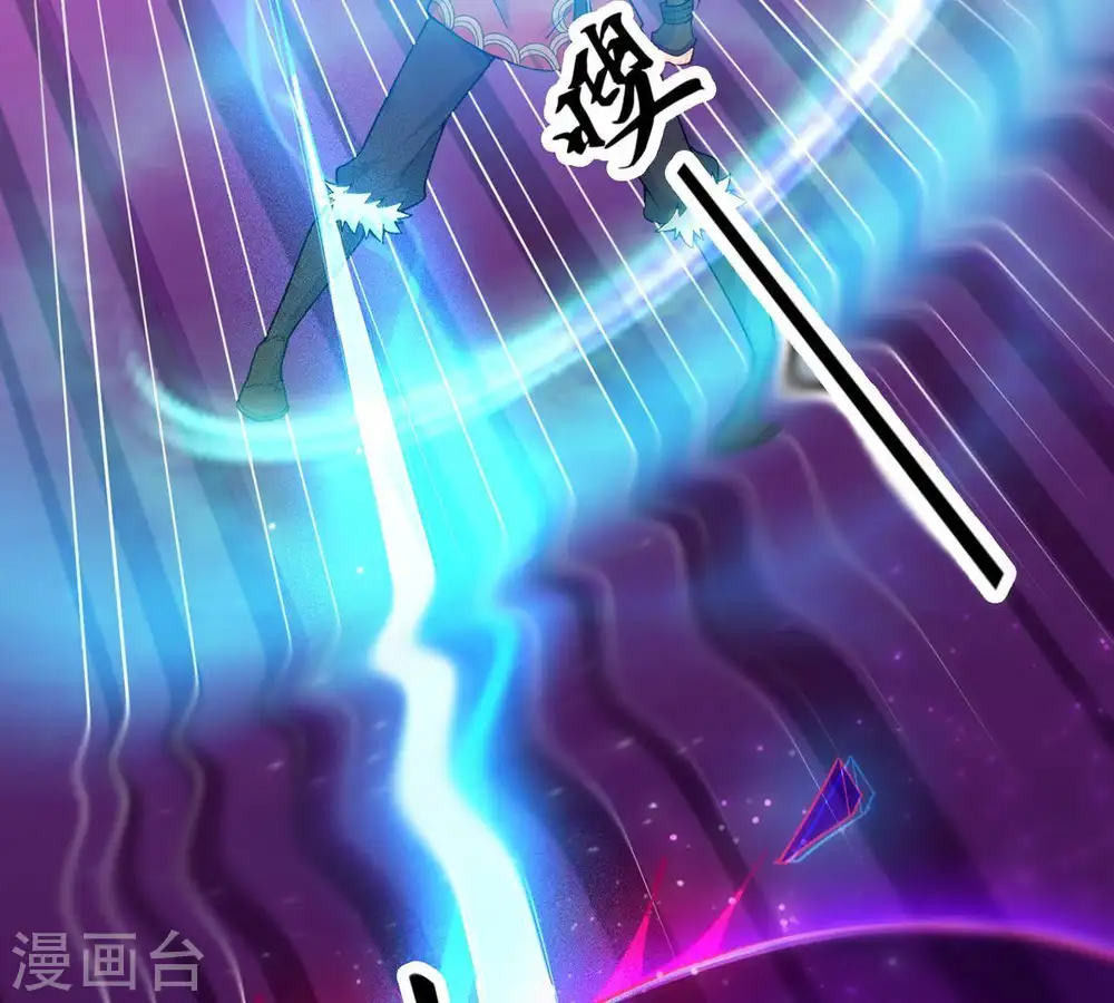 第93话 雷王的传信 第62页