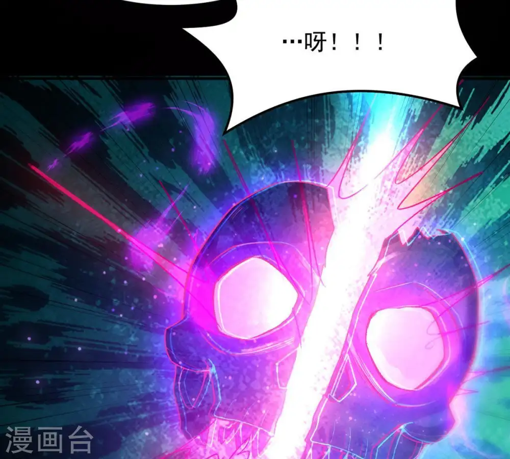 第93话 雷王的传信 第65页
