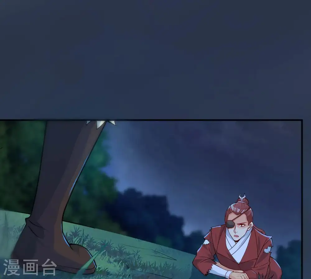 第93话 雷王的传信 第70页