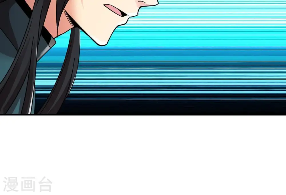 第97话 叫我小清啦 第26页