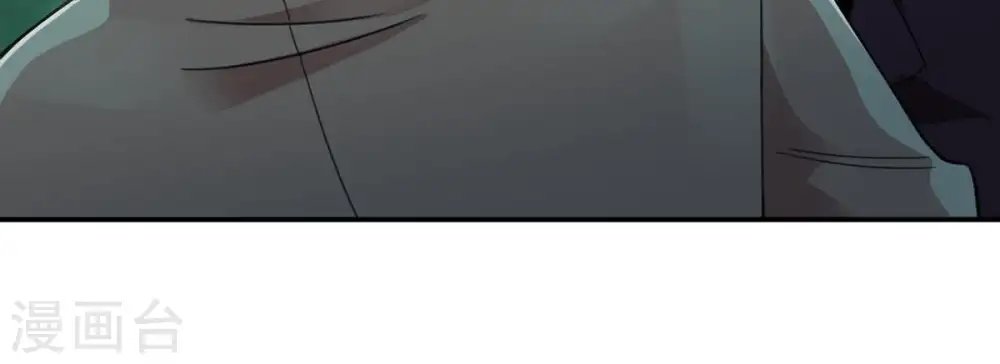 第97话 叫我小清啦 第29页