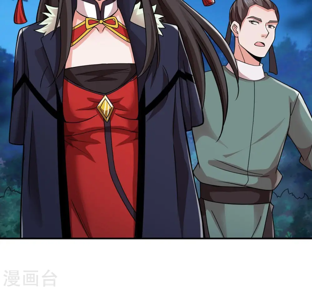 第97话 叫我小清啦 第31页