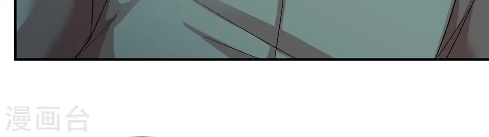 第97话 叫我小清啦 第39页