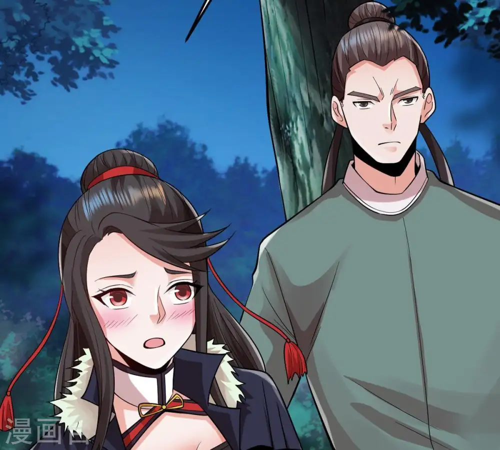 第97话 叫我小清啦 第41页
