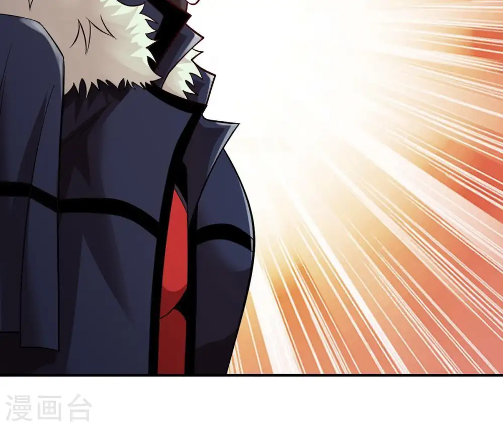第97话 叫我小清啦 第51页
