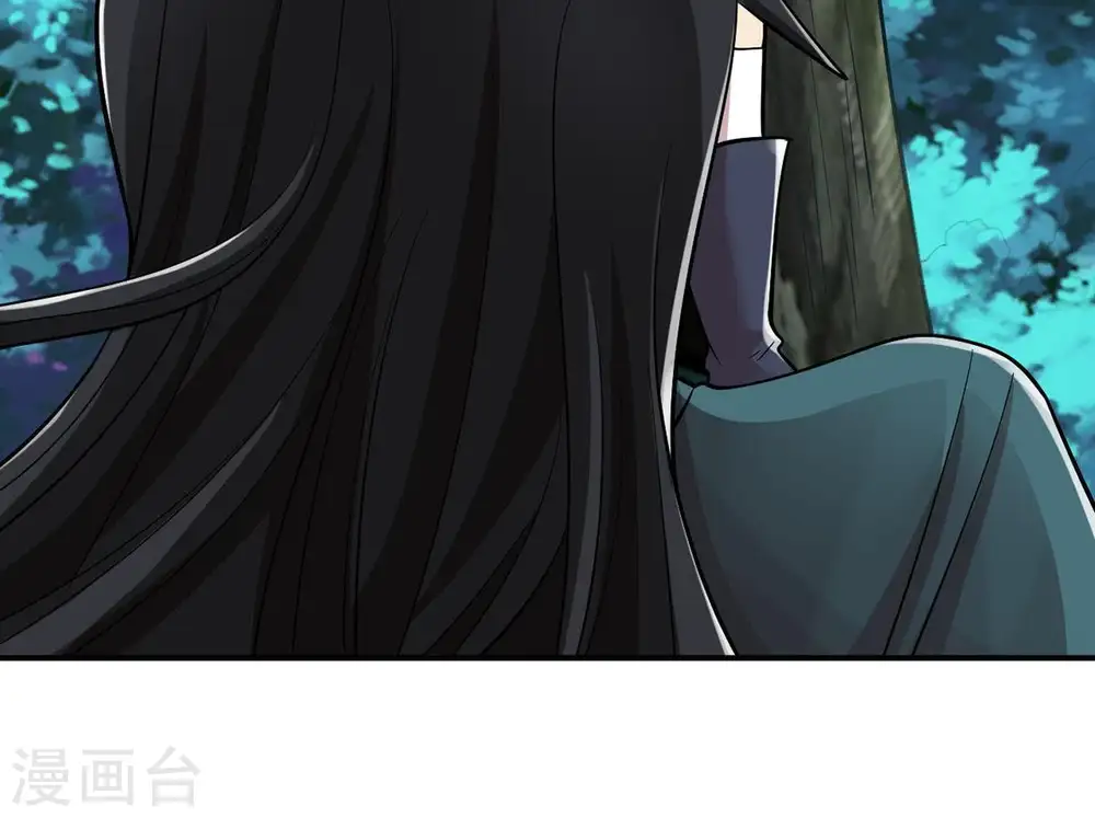 第97话 叫我小清啦 第59页