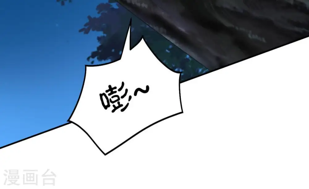 第97话 叫我小清啦 第62页
