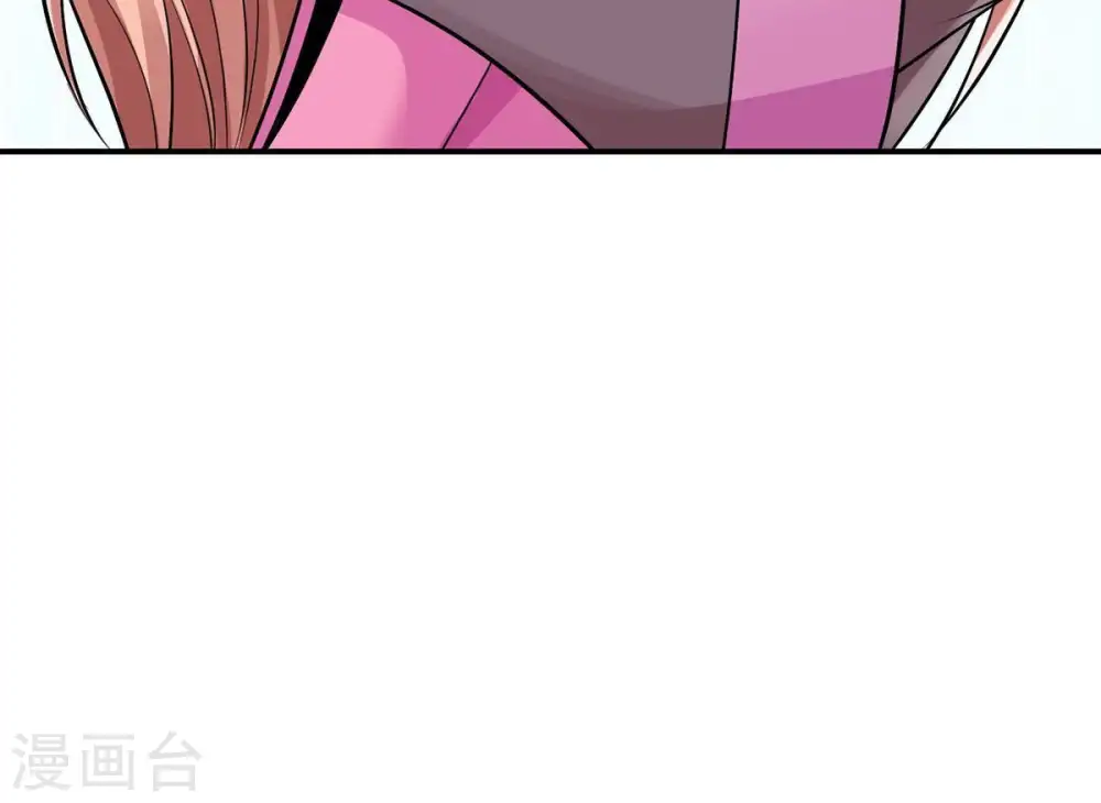 第97话 叫我小清啦 第65页