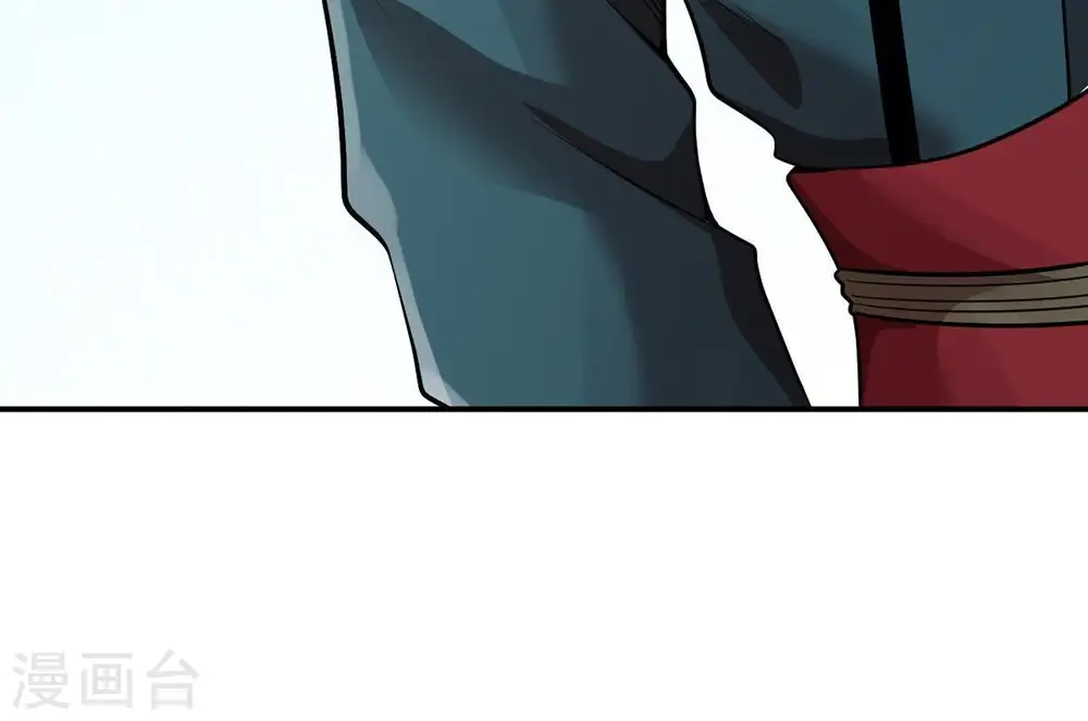 第97话 叫我小清啦 第79页
